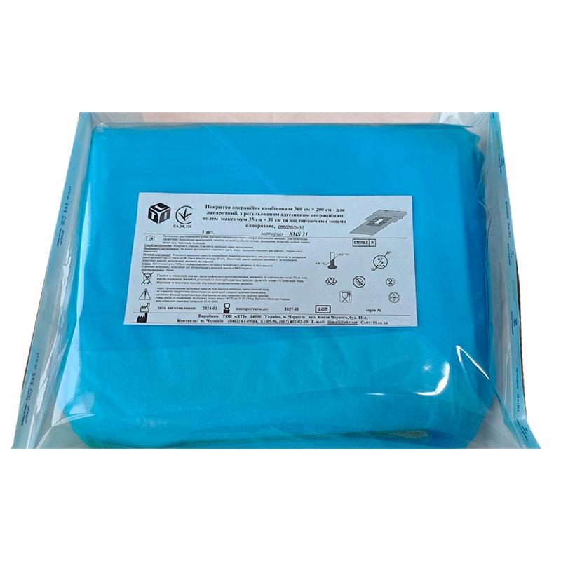 Покриття опер. 360 х 200 см для лапаротомії, матеріал СМС щ. 35 г/м2, стерильне